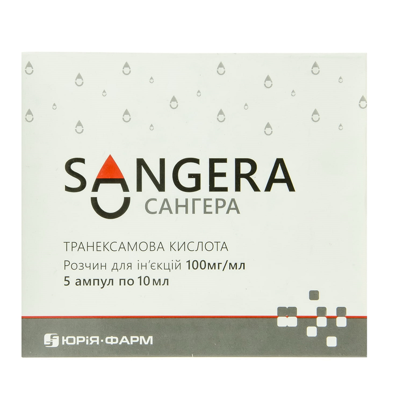 САНГЕРА розчин для ін`єкцій 100 мг/мл по 10 мл в ампулі; по 5 ампул у контурній чарунковій упаковці; по 1 контурній чарунковій упаковці в пачці